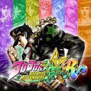 JoJo's Bizarre Adventure: All-Star Battle R game cover